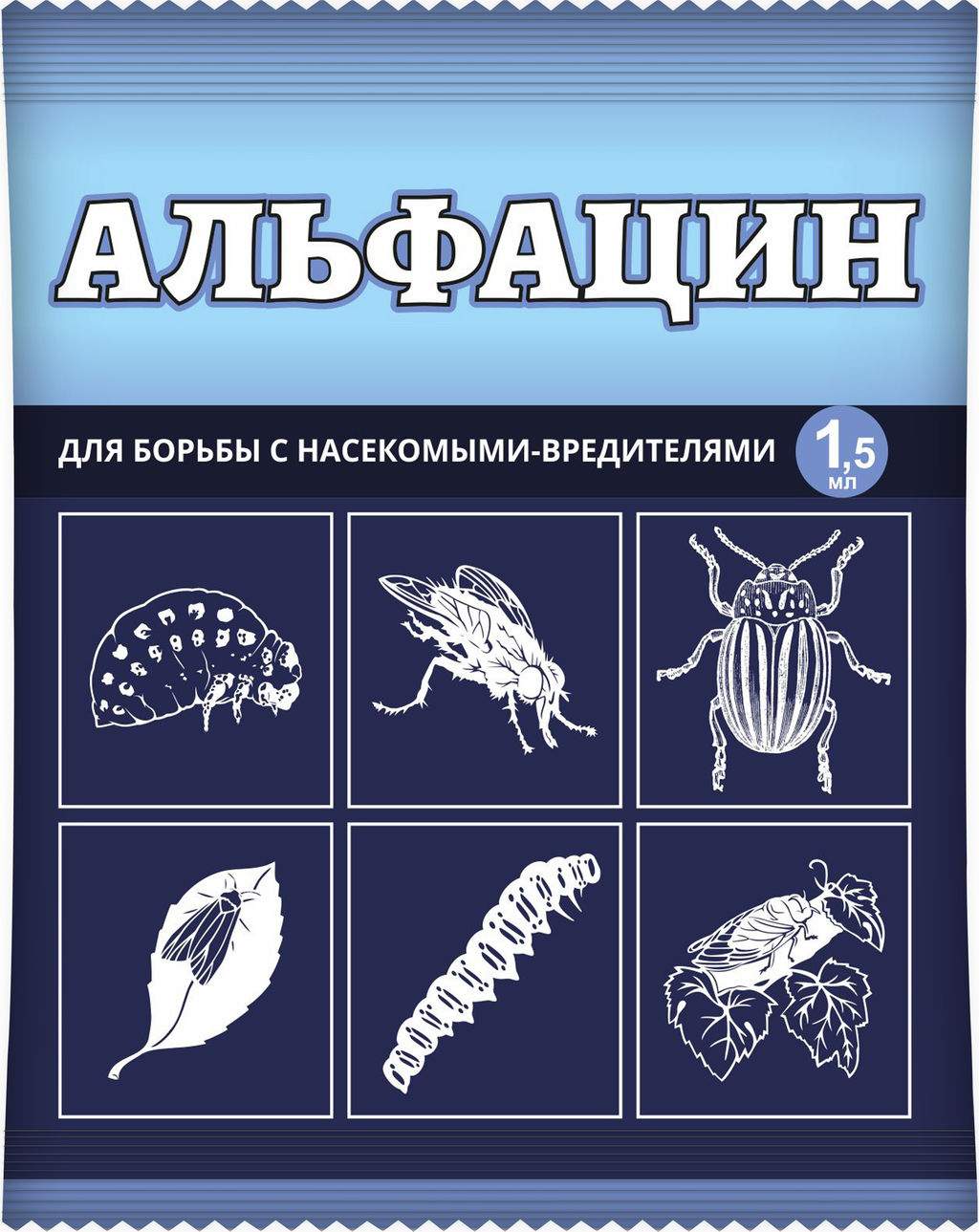 Альфацин 1,5 мл (200 шт)