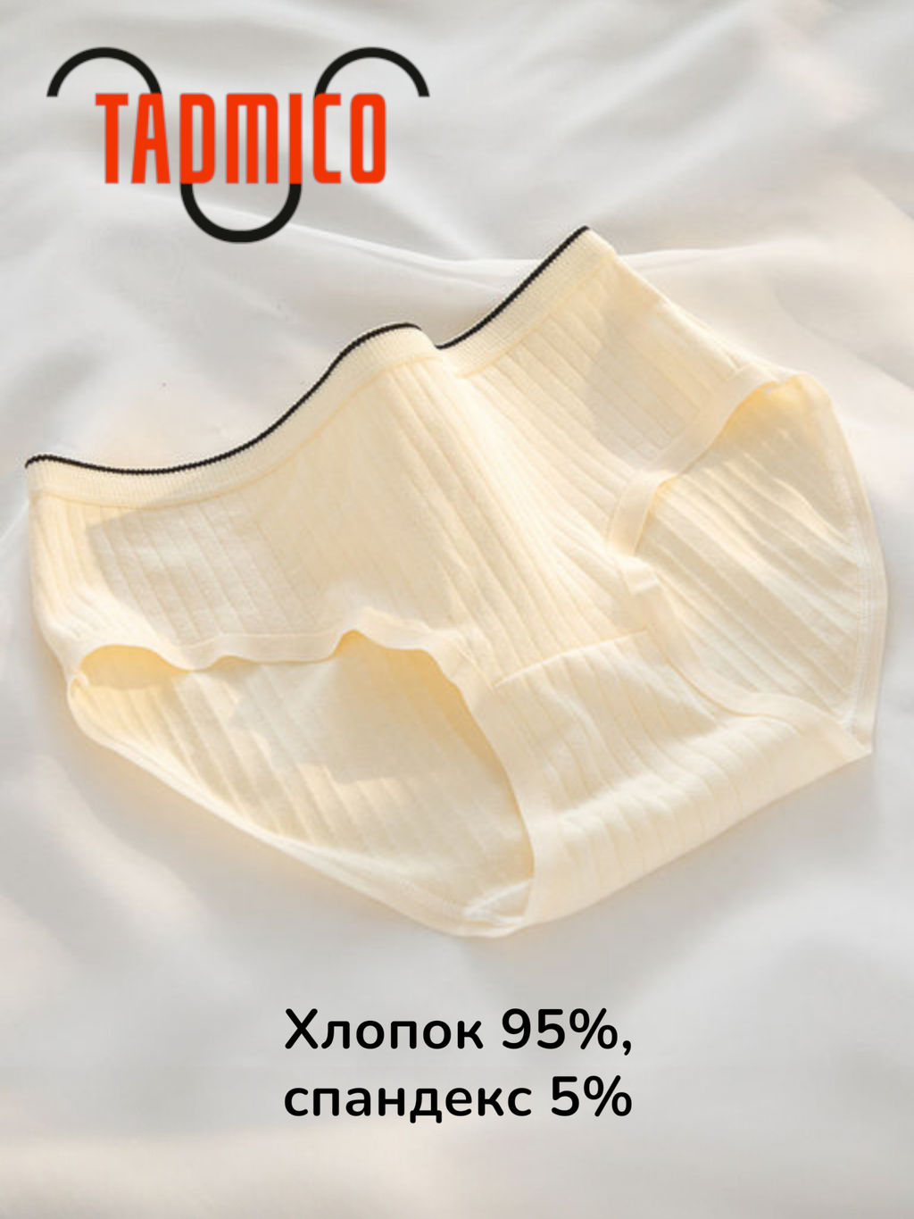 Трусики A33367140 - Tadmico фото 2