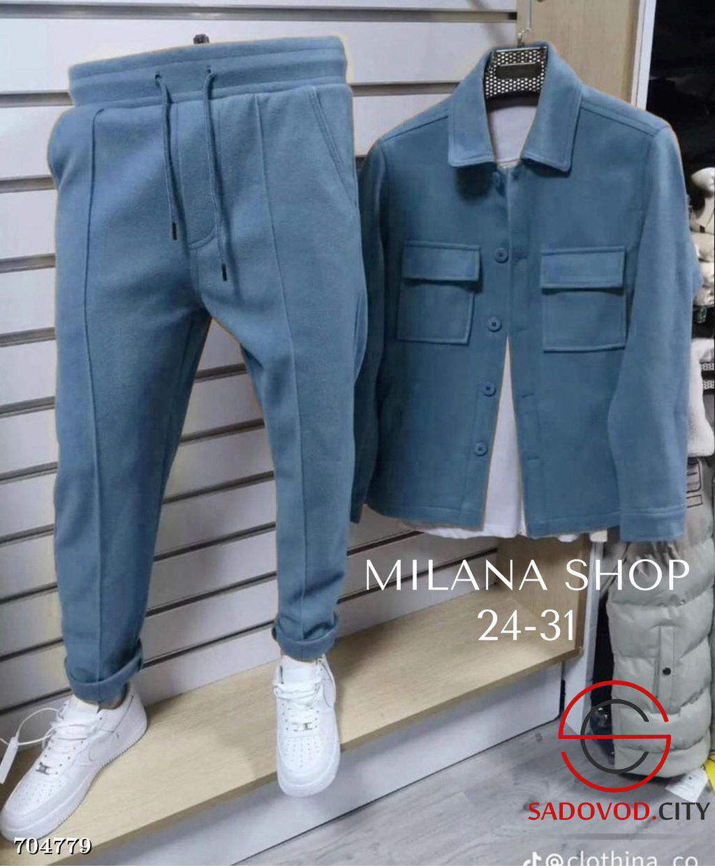 Мужской костюм двойка с рубашкой