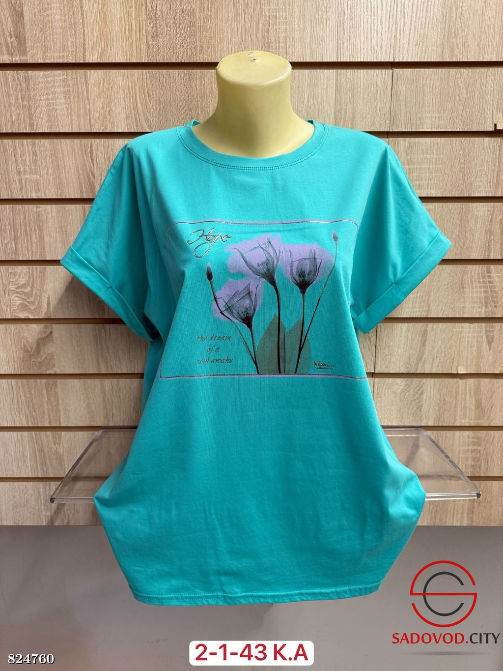 Футболка женская с рисунком