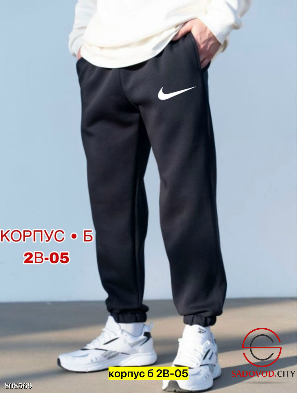 Брюки для мужчин с начесом - Bruno фото 16