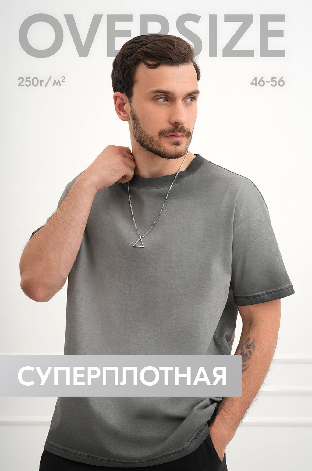 Мужская футболка оверсайз с эффектом градиент Happyfox - Happy fox фото 2