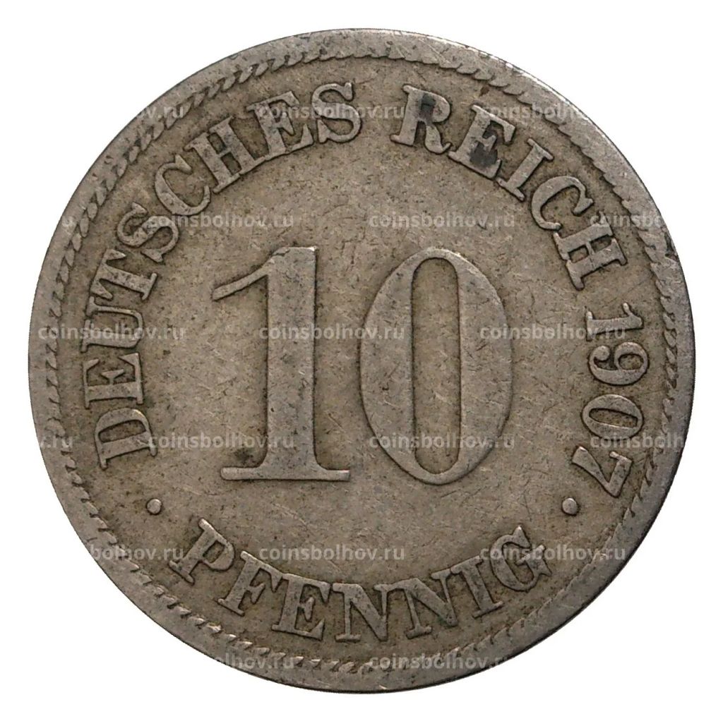 10 пфеннигов 1907 года G Германия