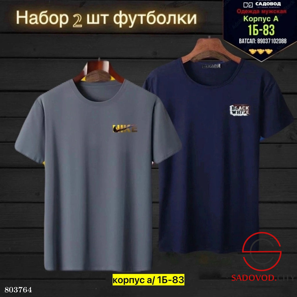 Футболка для мужчин, хлопок - Bruno фото 7