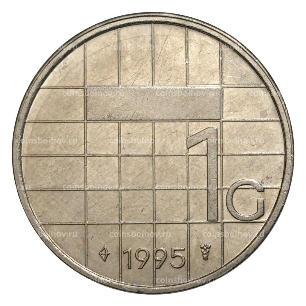 1 гульден 1995 года Нидерланды