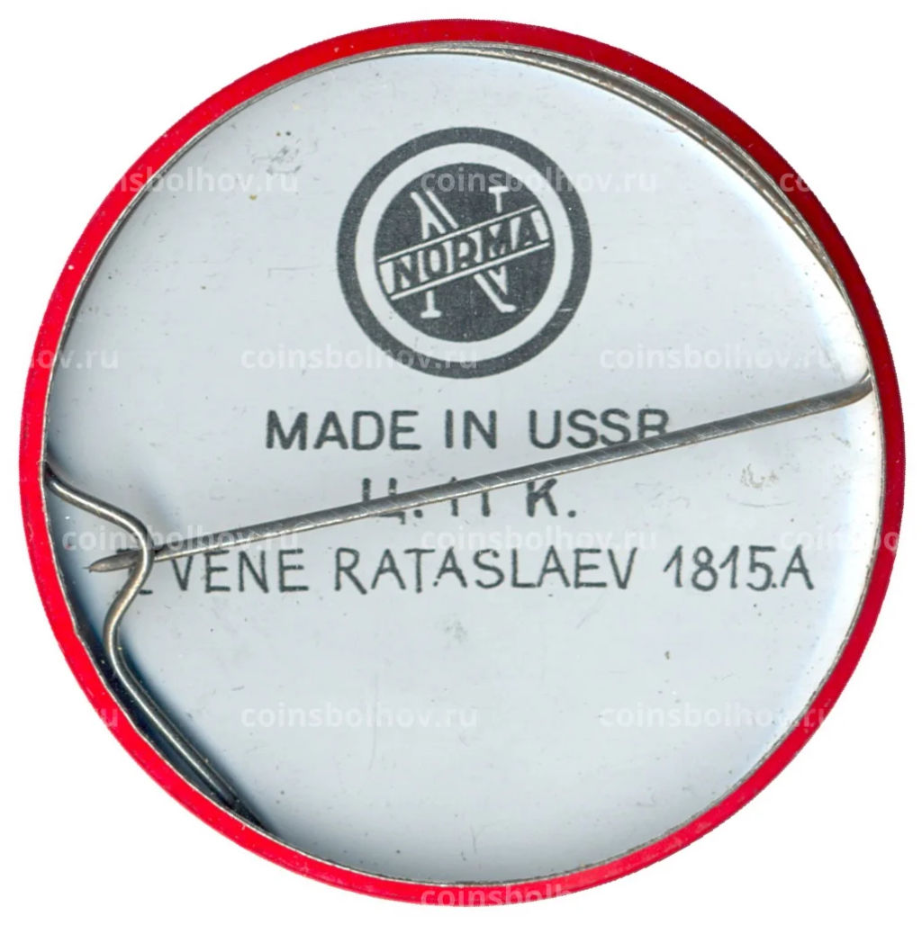 Значок Корабль