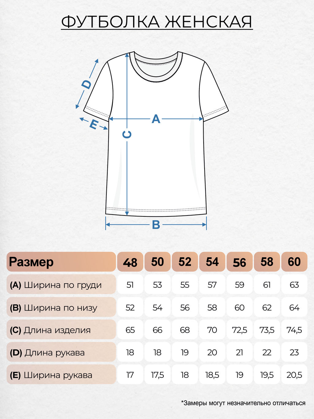 Футболка женская 5310 Ягодный* 450 Be Friends  фото 3