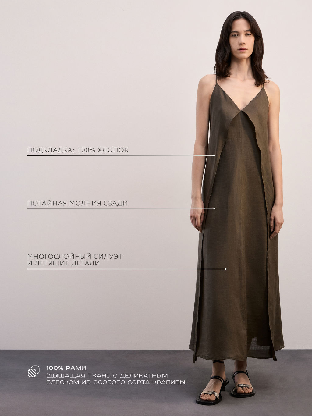 Платье макси на бретелях / Zarina  фото 9