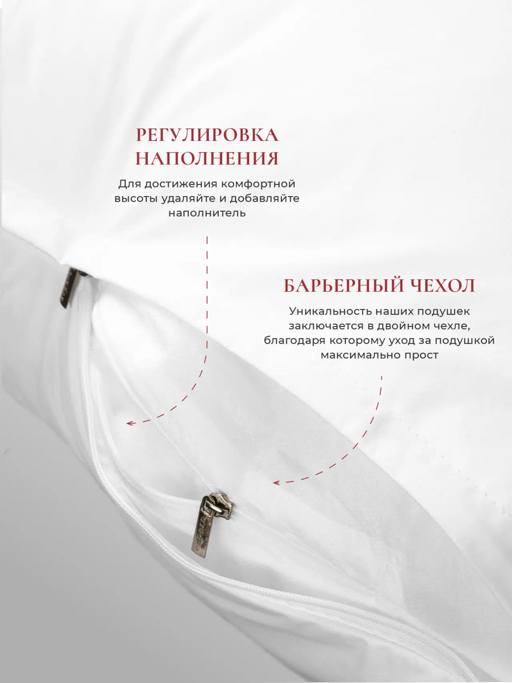 Подушка "EASY SLEEP", 26х70, ЕС-9252