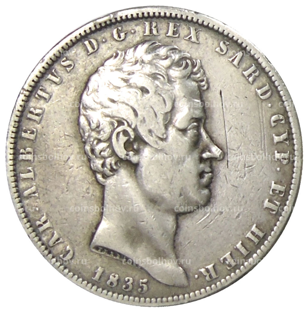 5 лир 1835 года Итальянские гоcударства  Сардиния