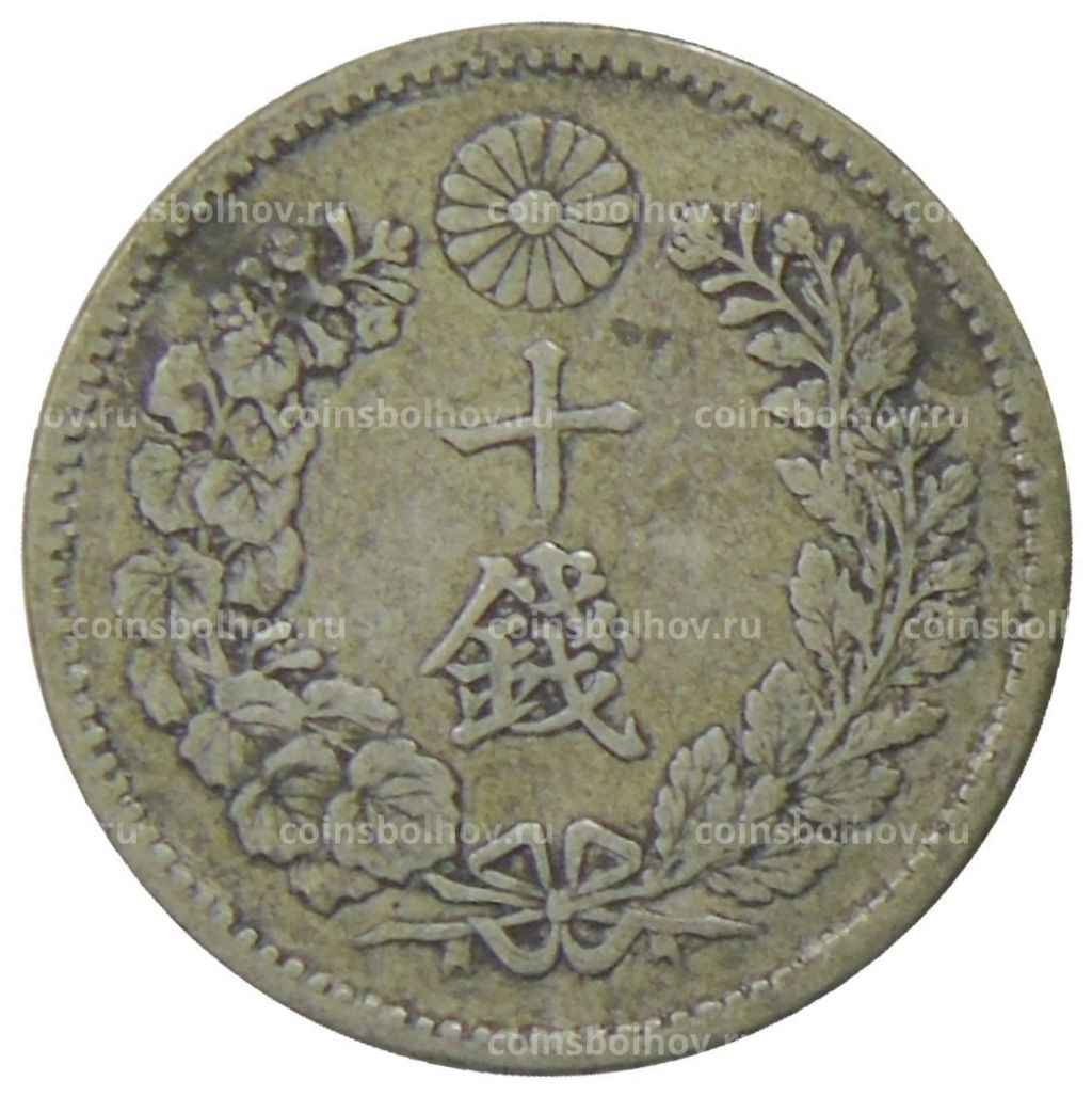 Монета 10 сен 1894 года Япония