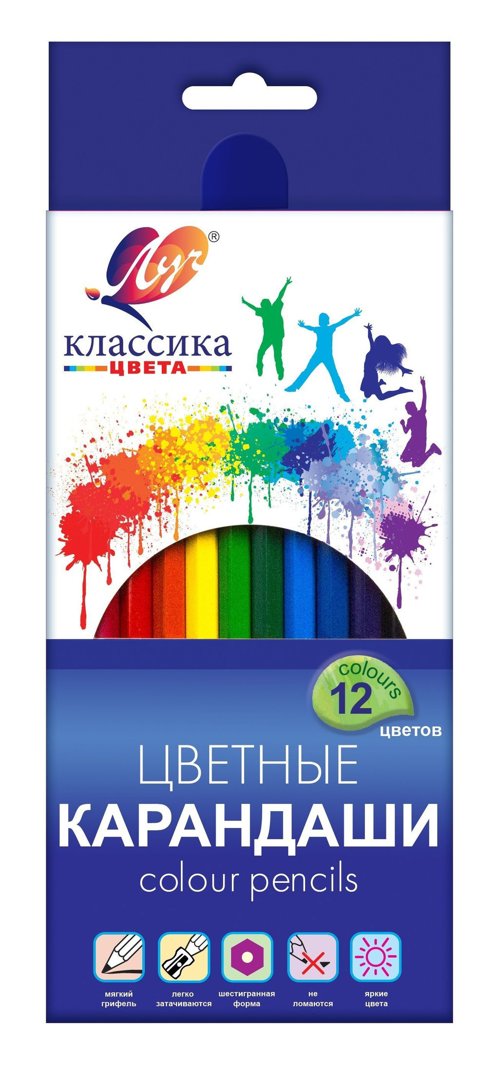 Набор цветных карандашей КЛАССИКА 12 цветов, шестигранные, дерево