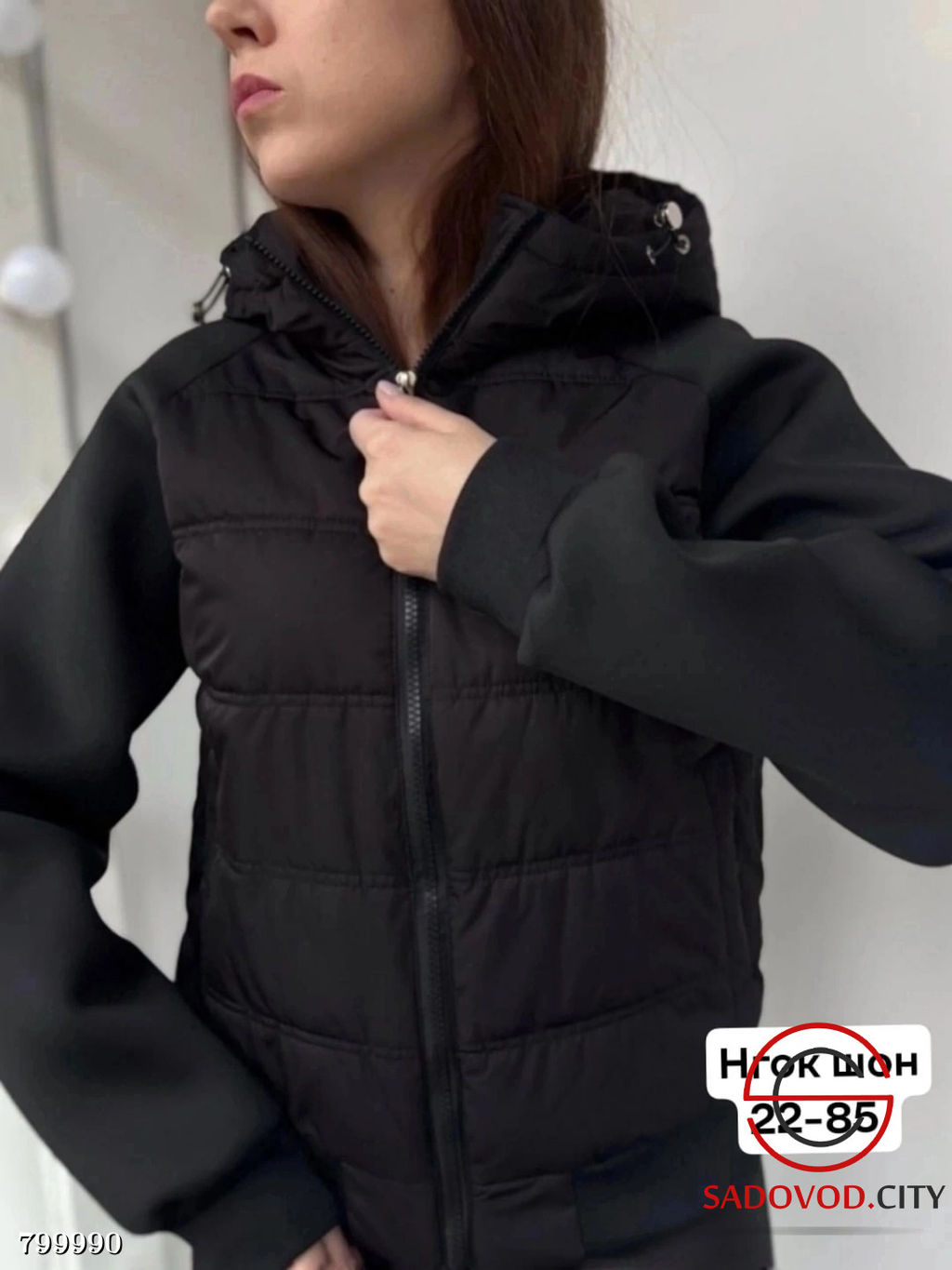 Куртка с холлофайбером женская