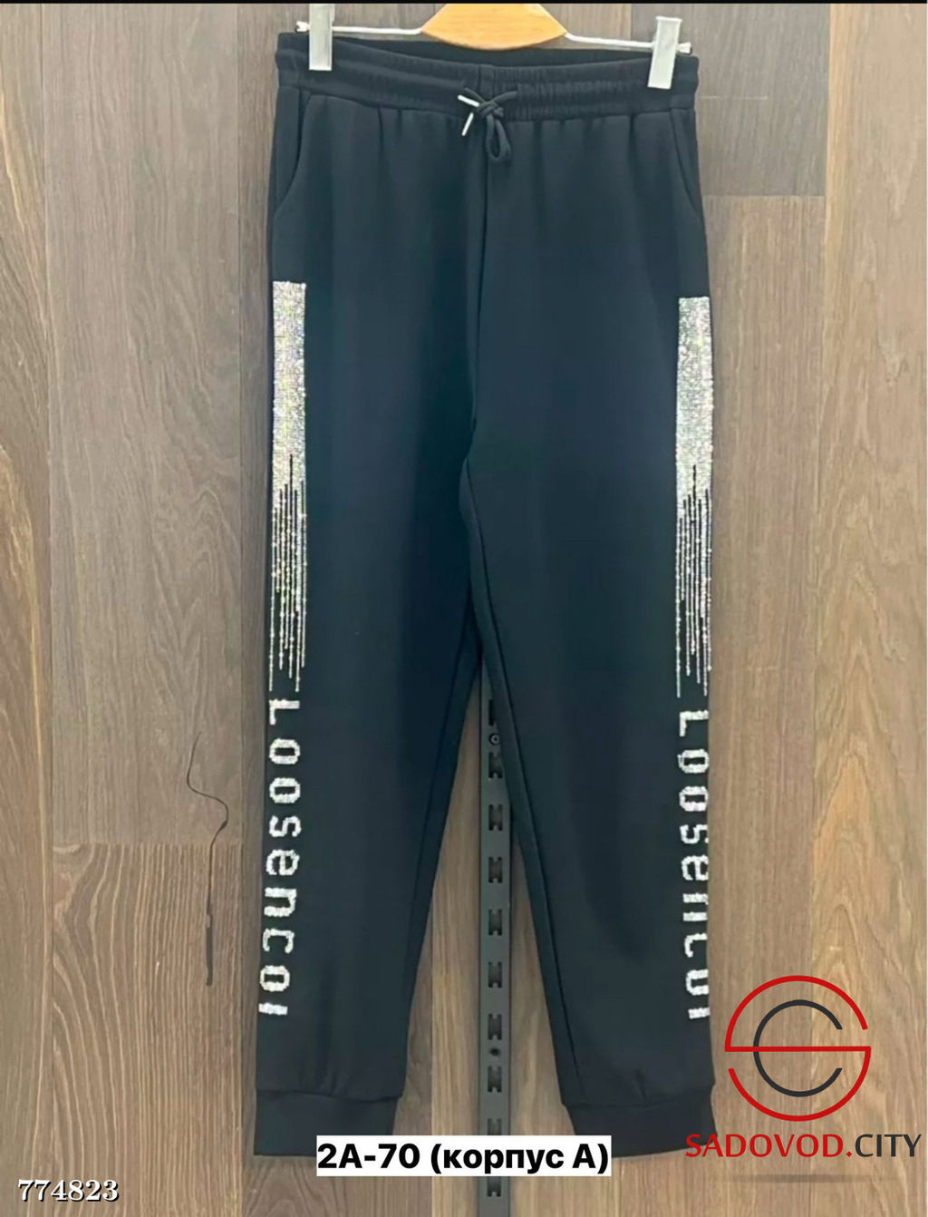 Штаны спортивные женские