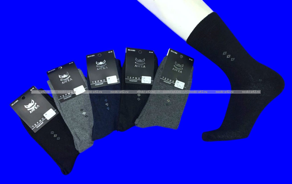 Цена за 12 пар.Термоноски мужские КАШЕМИР с рисунком арт 1603 - 2