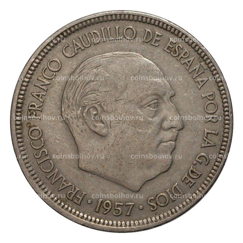 Монета 5 песет 1957 (58) года