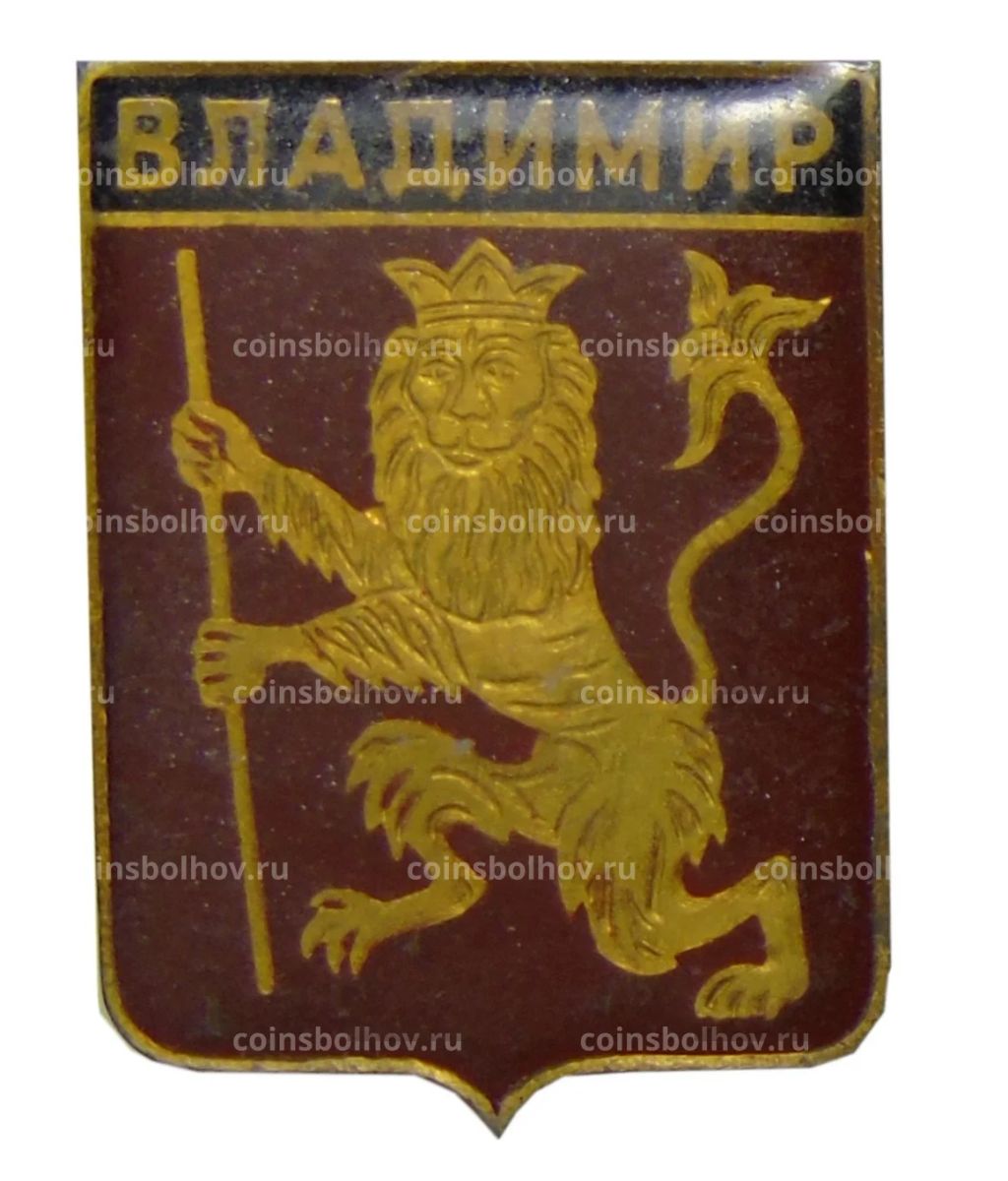 Значок Владимир