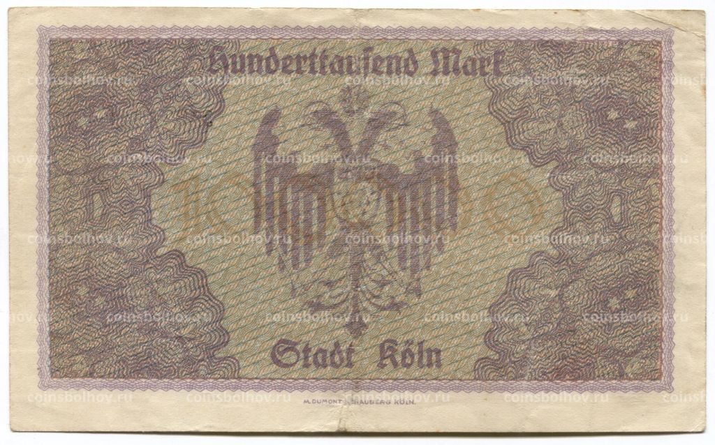 100000 марок 1923 года Германия  Нотгельд (Кёльн)