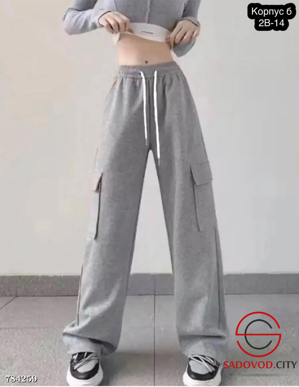 Женские спортивные штаны