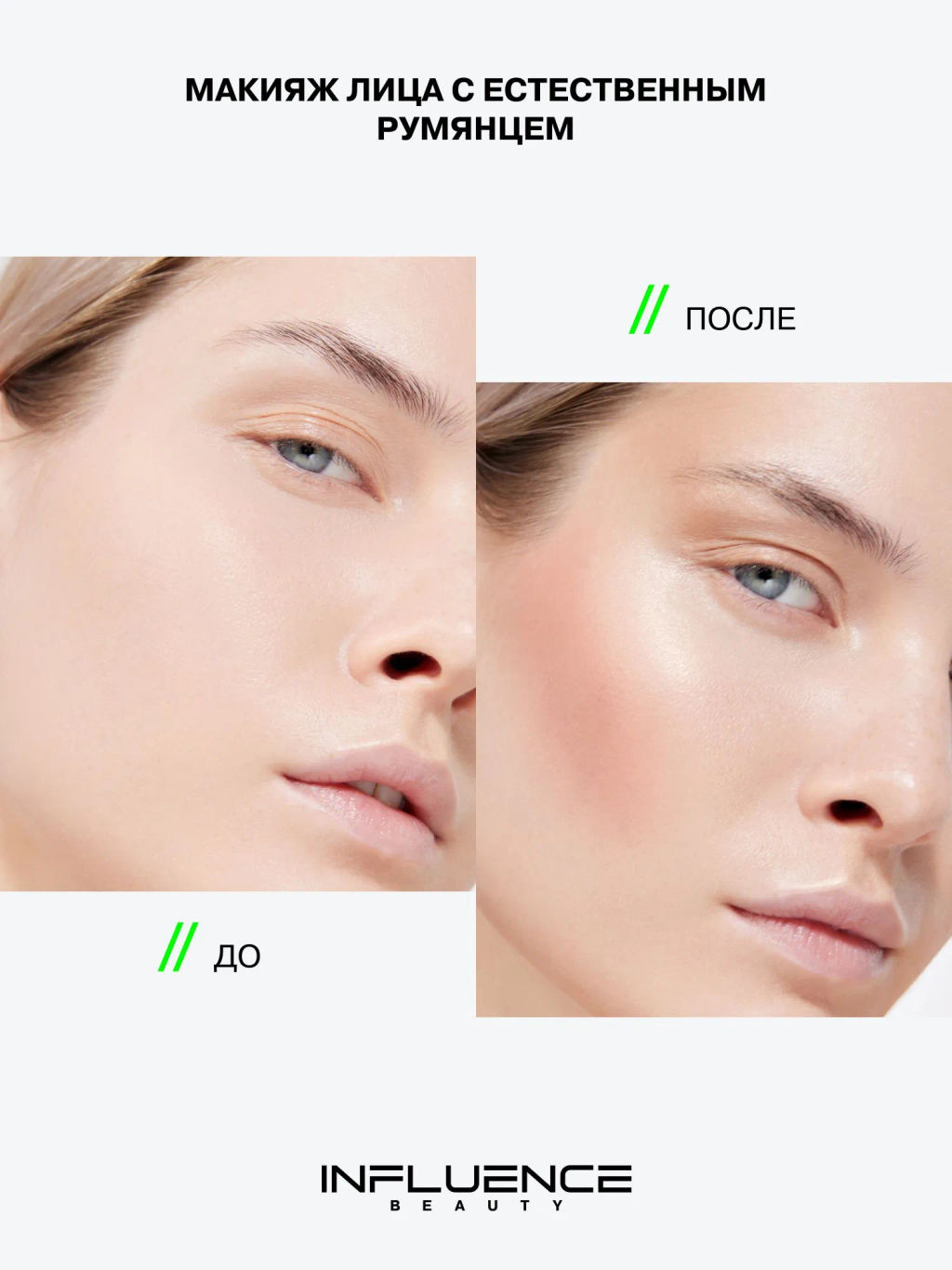 Influence Beauty Стик 3-в-1 Universum тон 05 персиковый матовый  фото 4