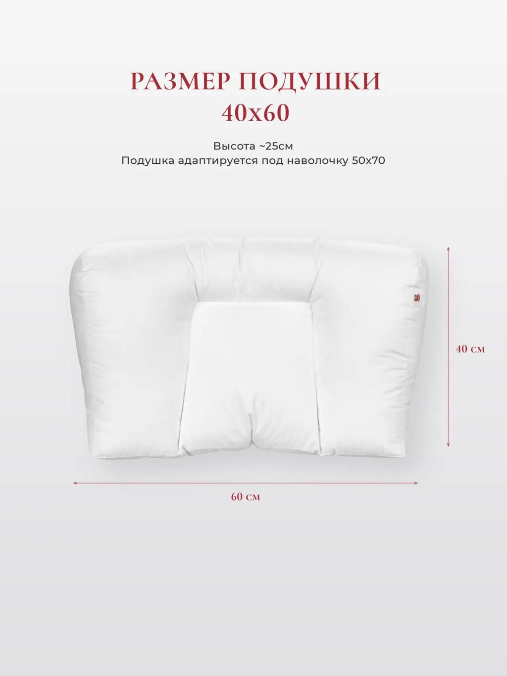 Подушка "SHAVASANA", 40х60, ЕС-9238 (сумка)