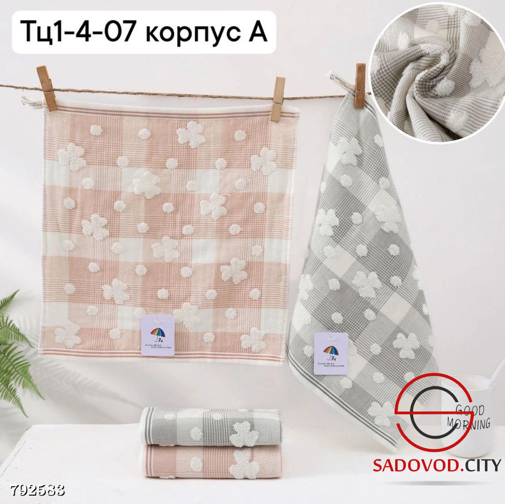 Салфетки, упаковка 10 шт.