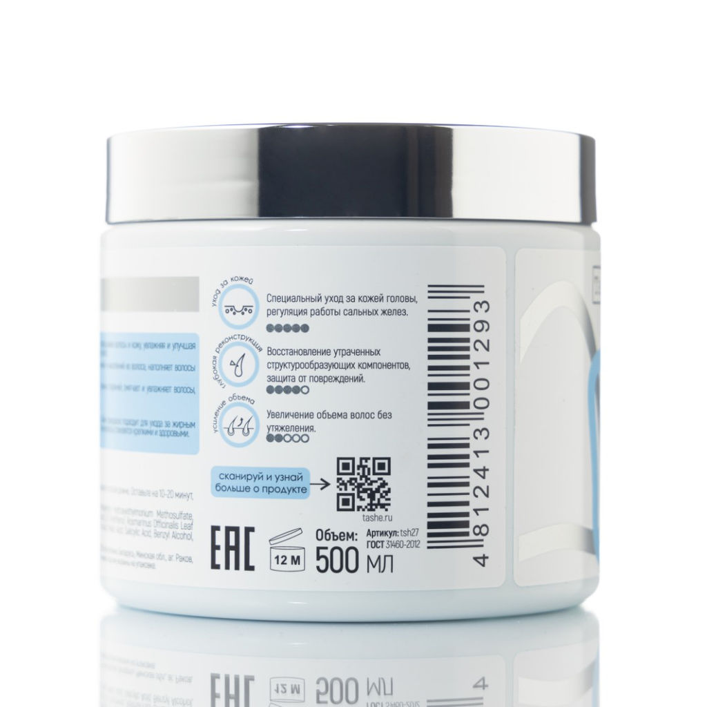 Tashe professional Маска "Детокс" для волос Fresh & Detox Объем и блеск (tsh27) 500мл