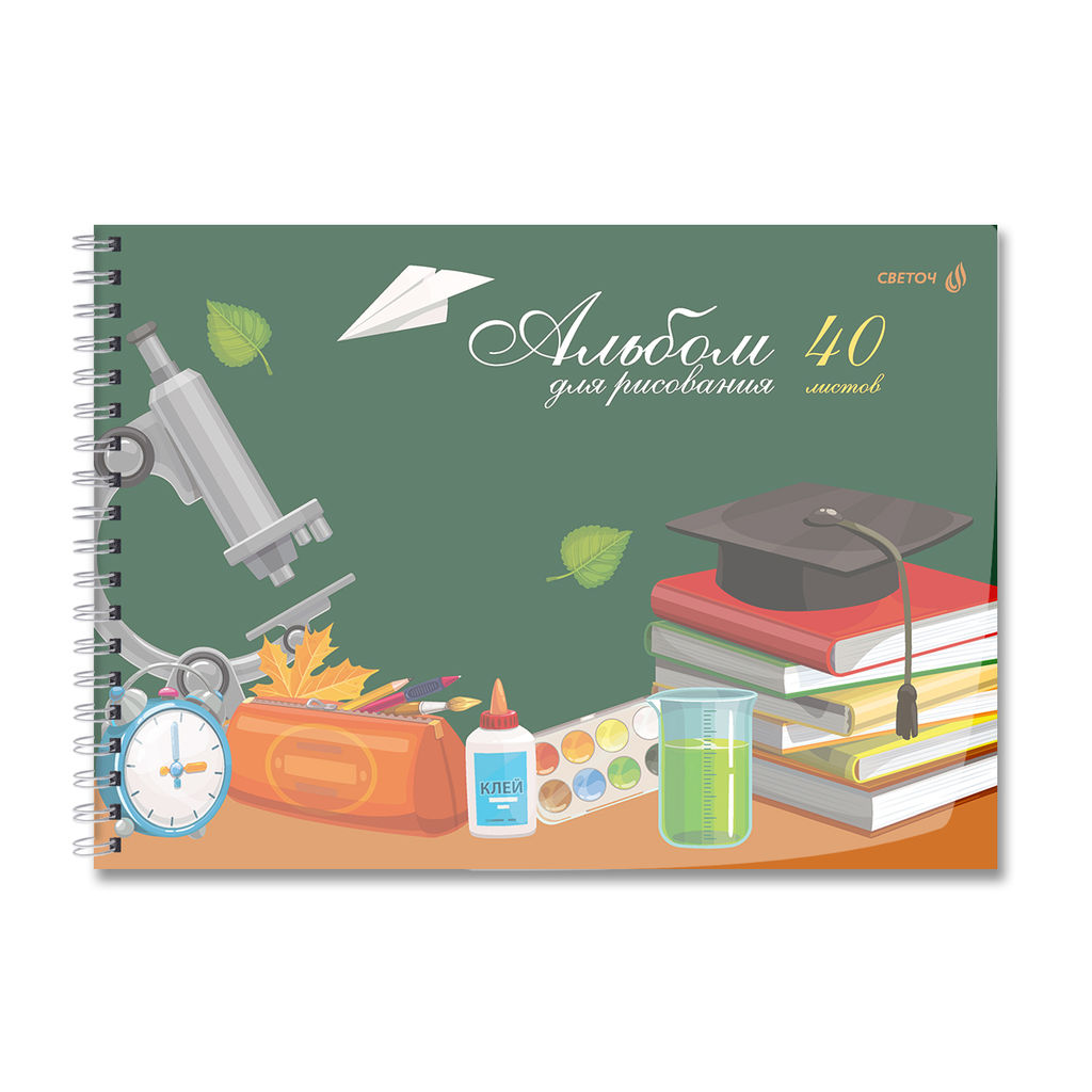 Светоч А207 Альбом для рисования, с пластик. обложкой 180 мкм., цветной титул лист 100 г/м2 A4 29 х 20.5 см 40 л. на гребне 5 шт. 01541 Школьный уголок  фото 7