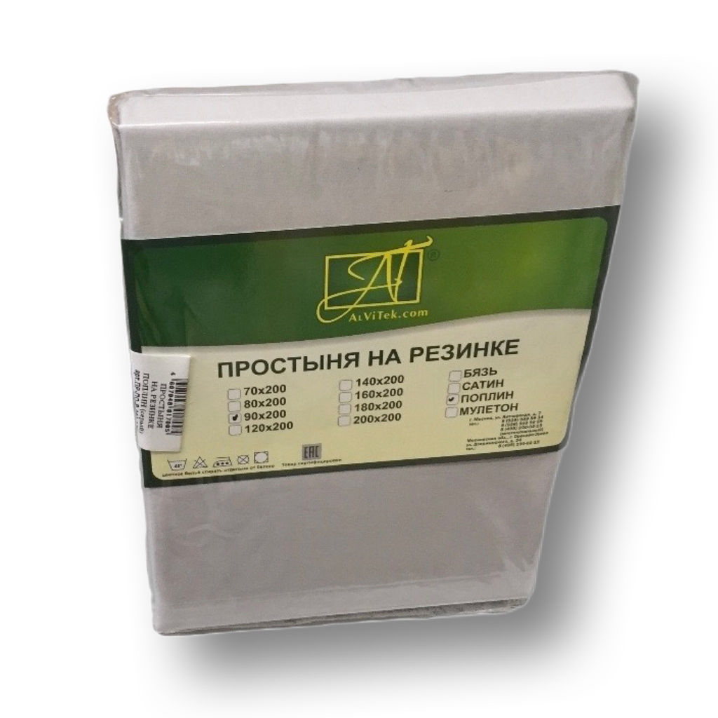 ПР-ПО-Р-160-СЕР Серая простыня Поплин однотонная на резинке 160х200х25