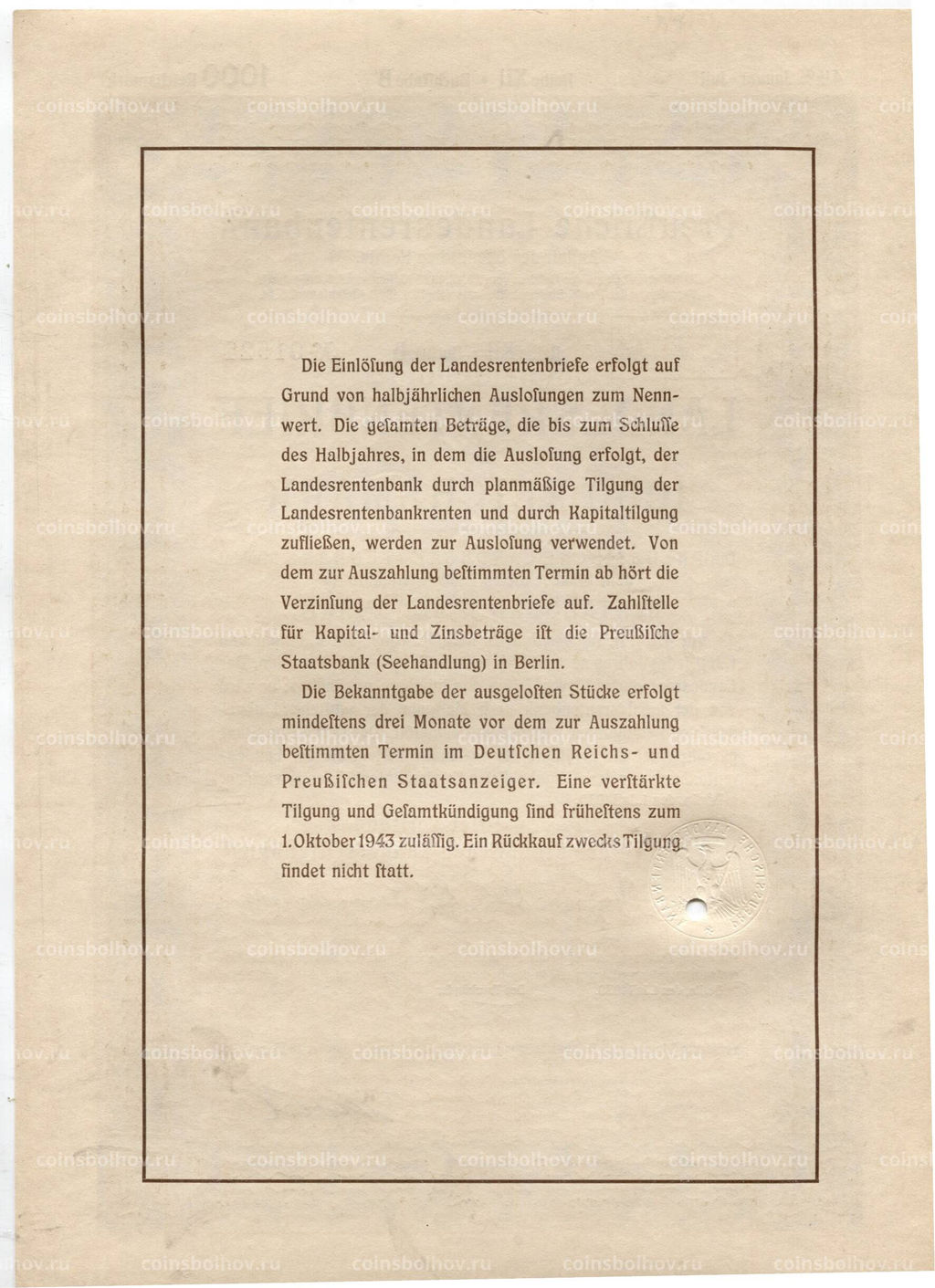Облигация 4,5% 1000 рейхсмарок 1939 года Германия