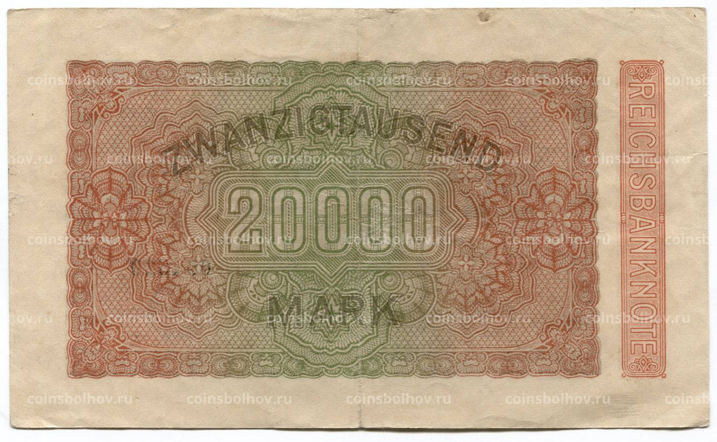 Банкнота 20000 марок 1923 года Германия