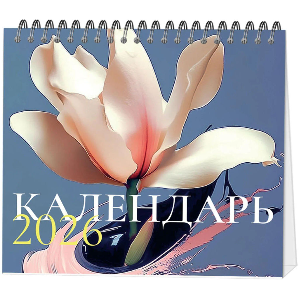 Календарь-домик настольный 2026 Attache, Цветы, 120х110  фото 6