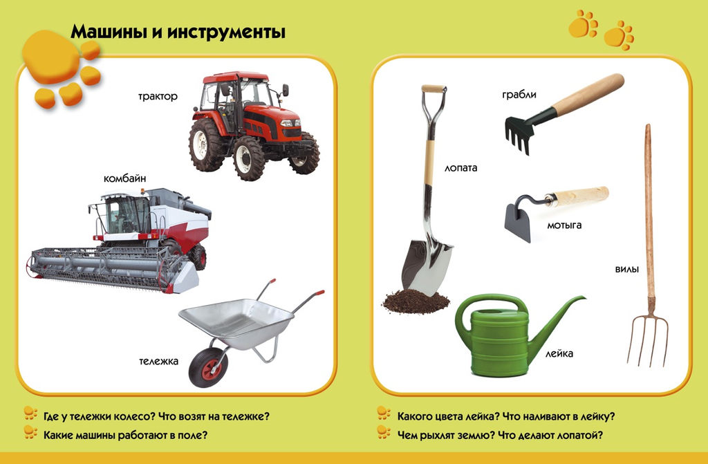 Лето в деревне. Развиваем малыша (1-2 года). - Махаон фото 5