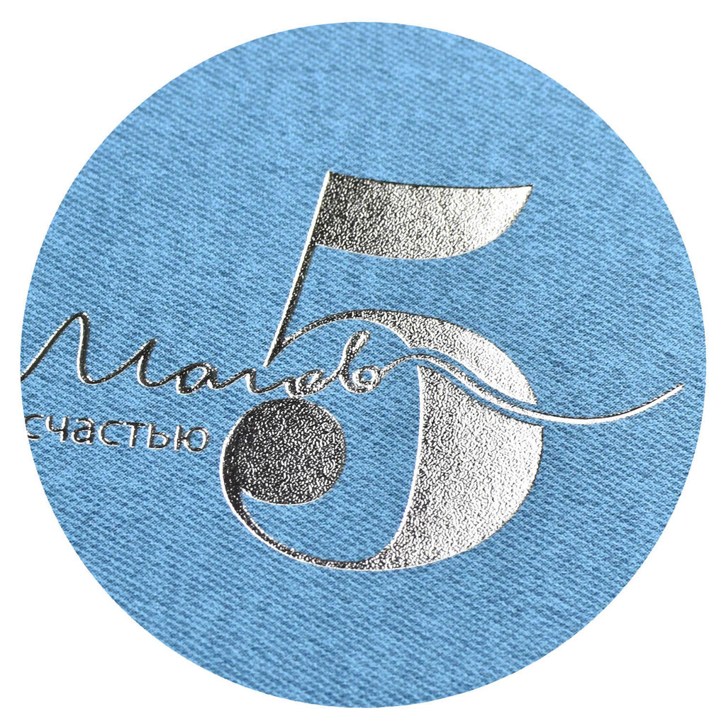 Ежедневник недатированный ESCALADA, А5, 160 л., арт. 63971/ 15 5 ШАГОВ К СЧАСТЬЮ  фото 23