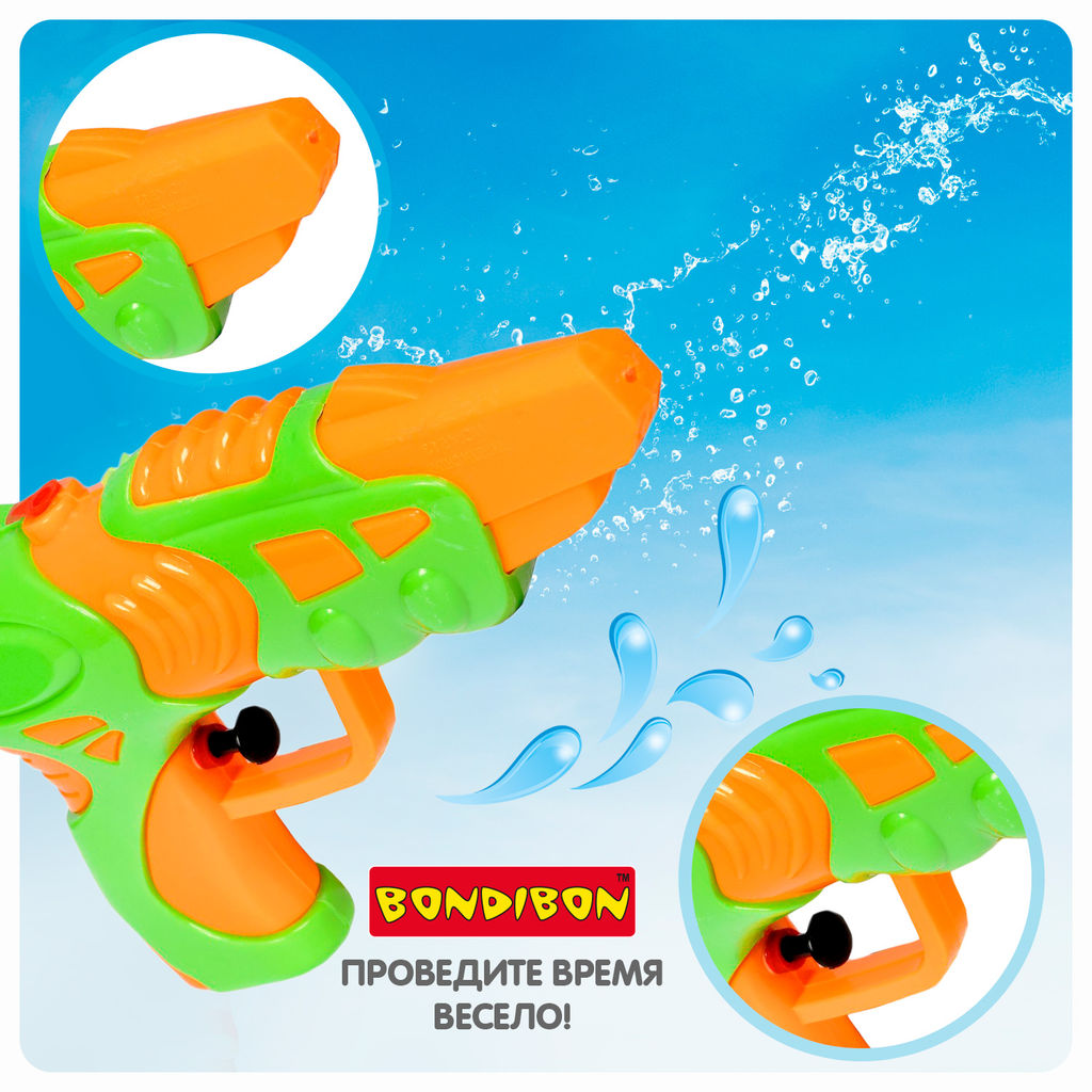 Водный пистолет Bondibon Наше Лето, РАС 16,5х24,5х4 см, оранжевый, арт.4513.  фото 10