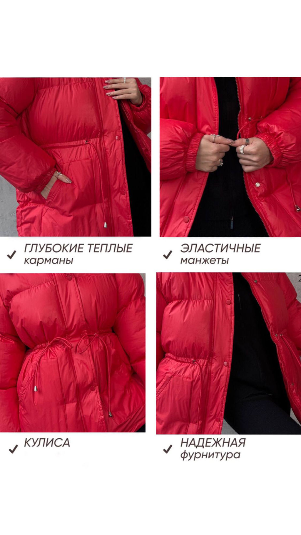 Куртка дутая OVER - A.B.S.O фото 2