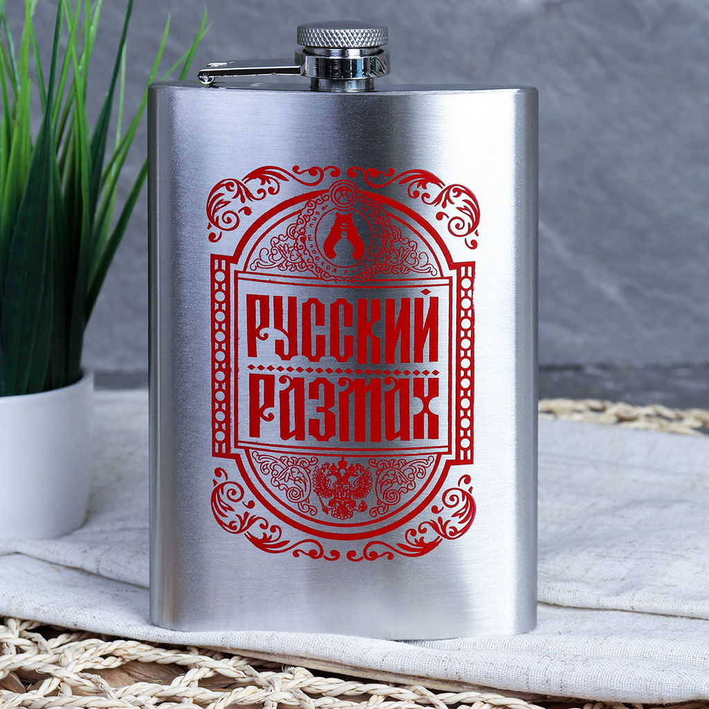 Фляжка 250 мл Русский размах / FL-070 /уп 100/