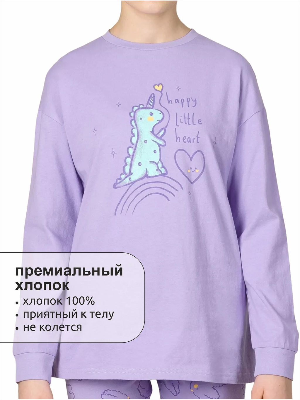 PELICAN, комплект для девочек, Лаванда  фото 4