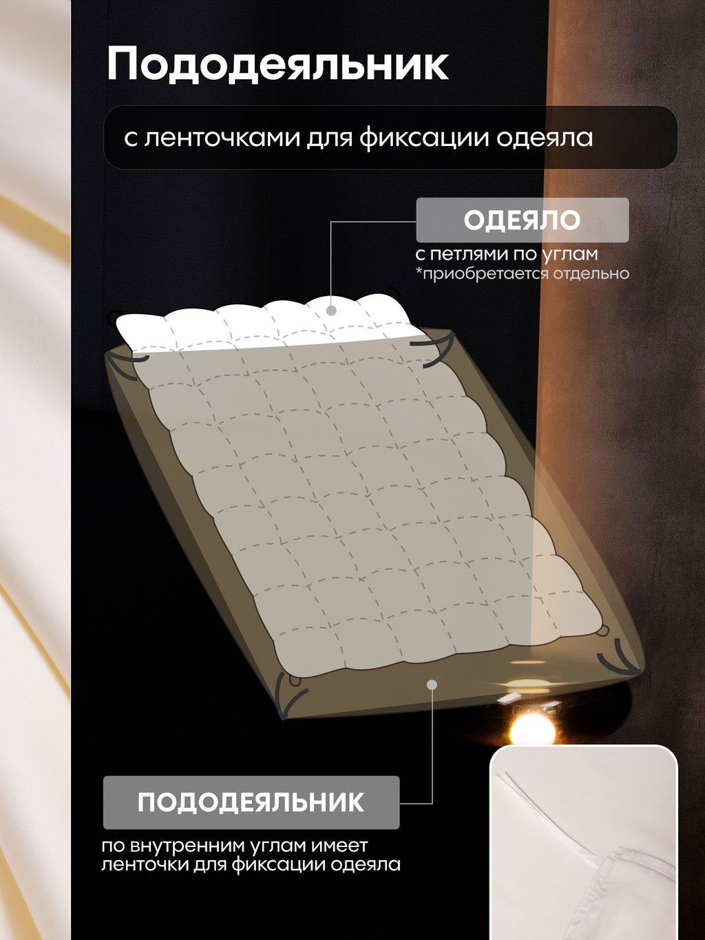 Комплект постельного белья Однотонный Сатин Премиум на резинке OCPR005 180*200*30;160*200*30;140*200*30 Евро 4 Наволочки