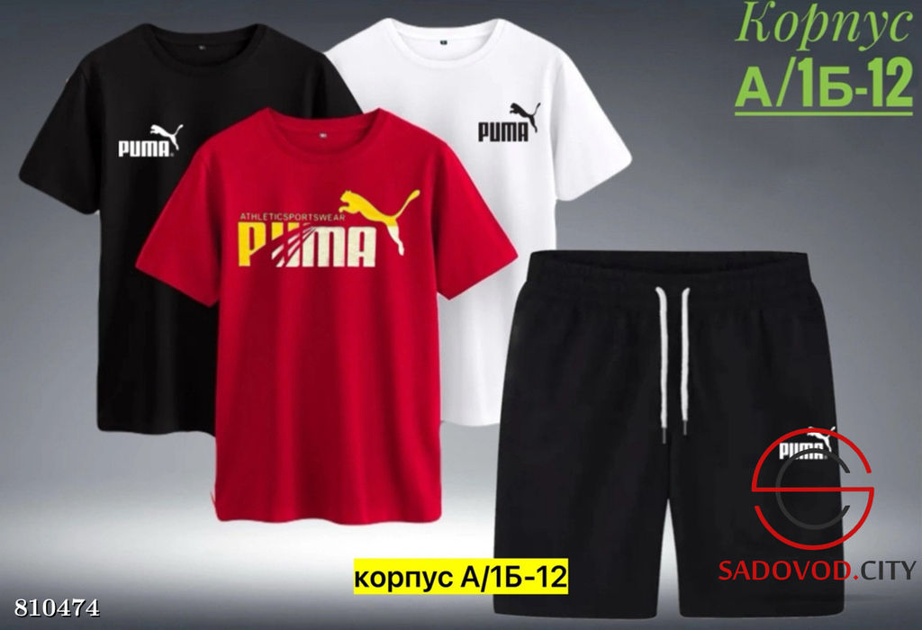 Костюм для мужчин, хлопок - Bruno фото 5