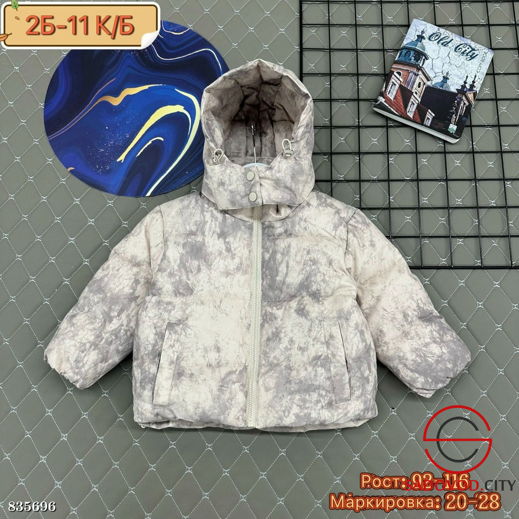 Куртка детская весенняя с капюшоном