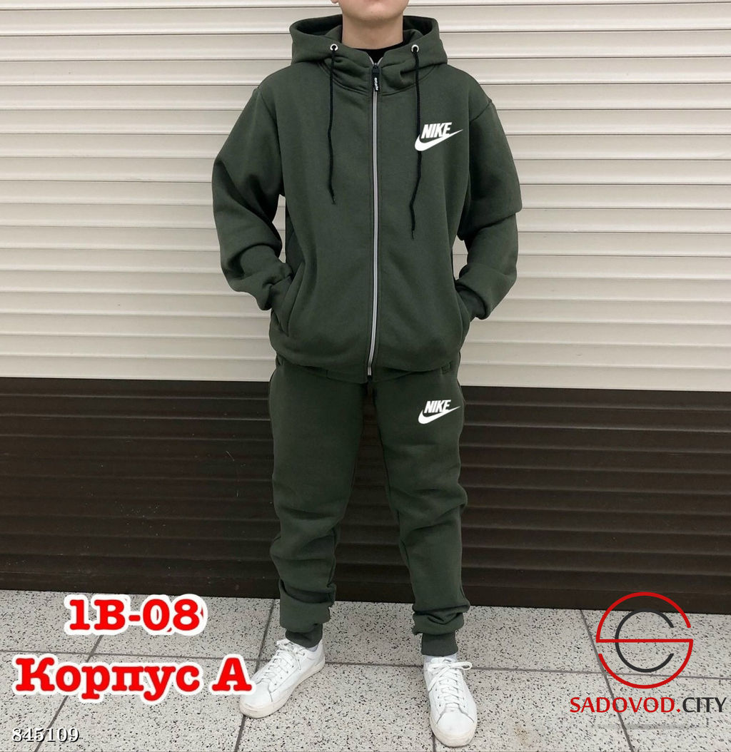 Костюм спортивный мужской