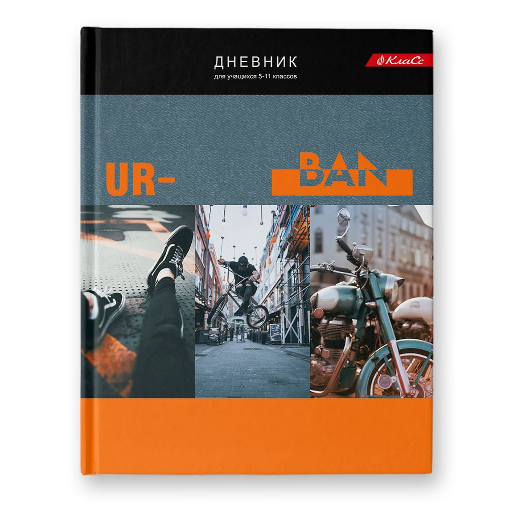 Светоч Дневник школьный 5-11 класс, неоновая краска, A5 48 л. 12 шт. твердый переплет 60 г/кв.м Я в городе 48ДТ5_000086