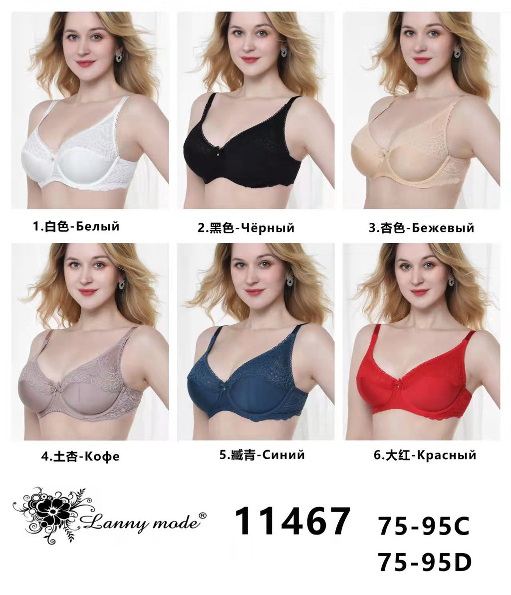 АРТ 11467К КОМПЛЕКТ Lanny mode С Д  фото 3