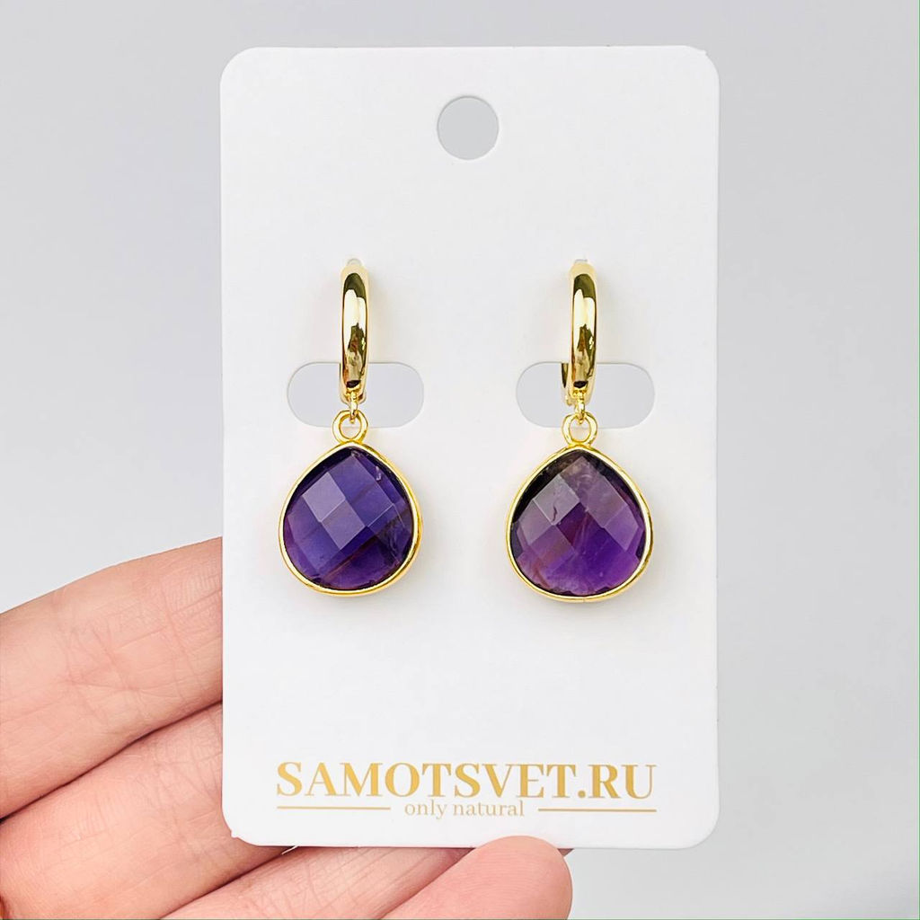 Серьги из Аметиста