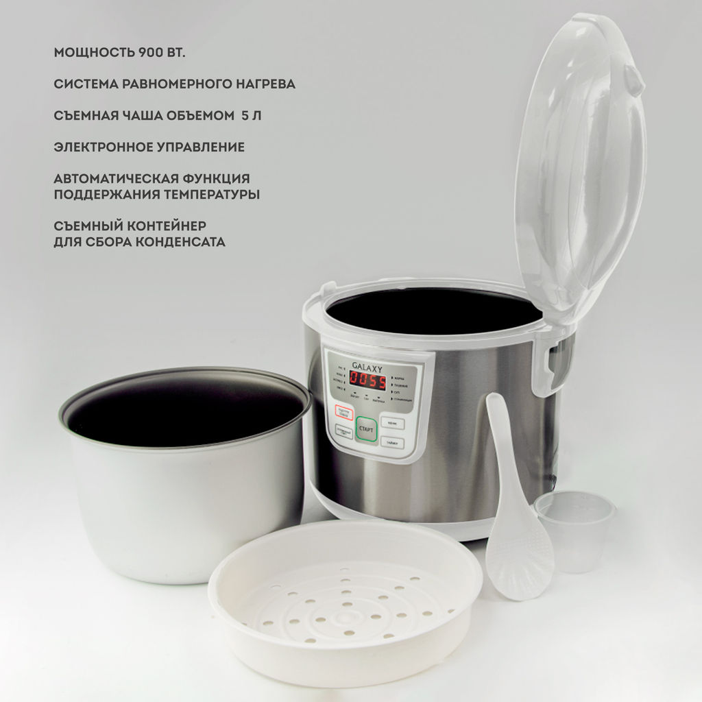Мультиварка GALAXY GL2641/белый  фото 7