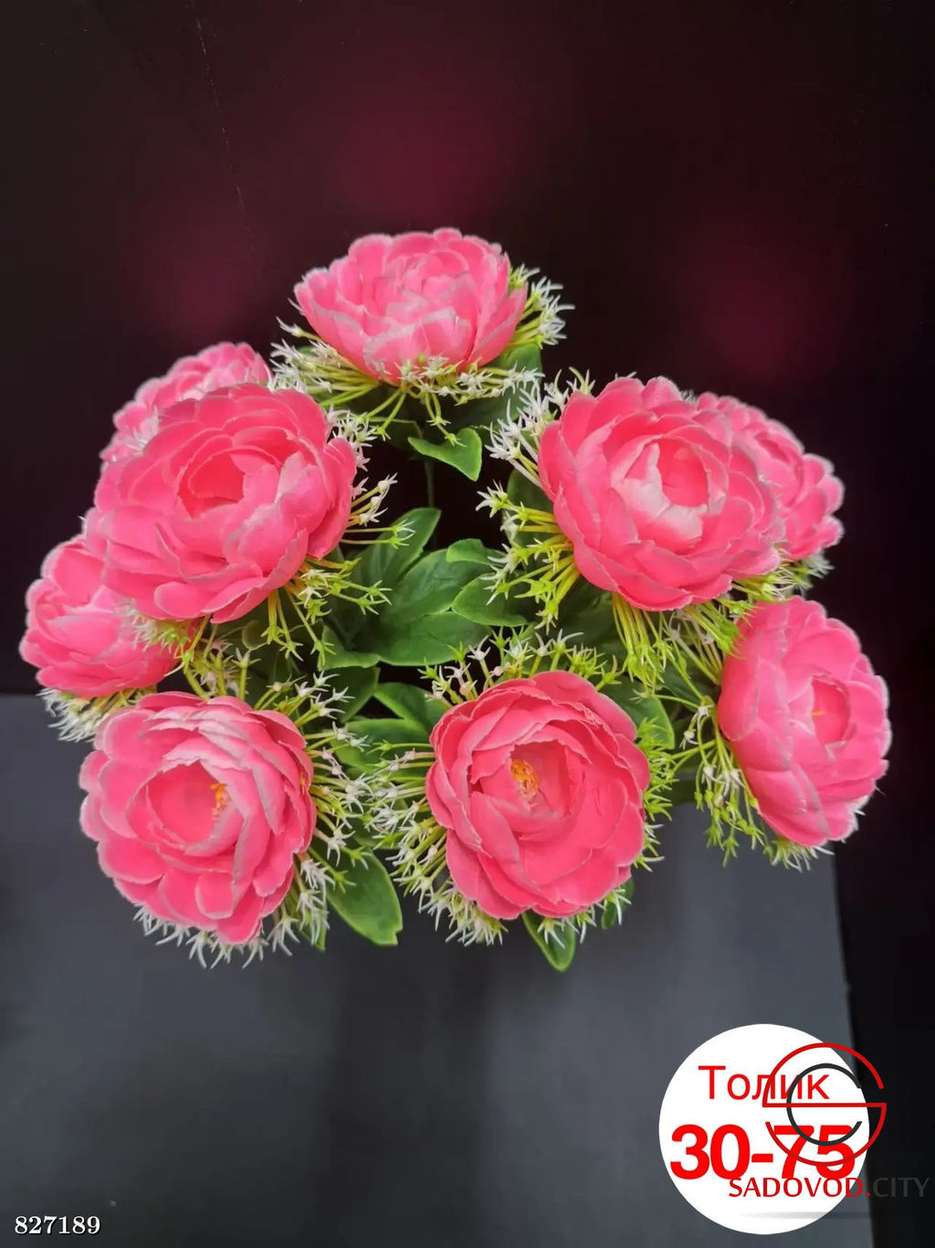 Искусственные цветы, 52 см.