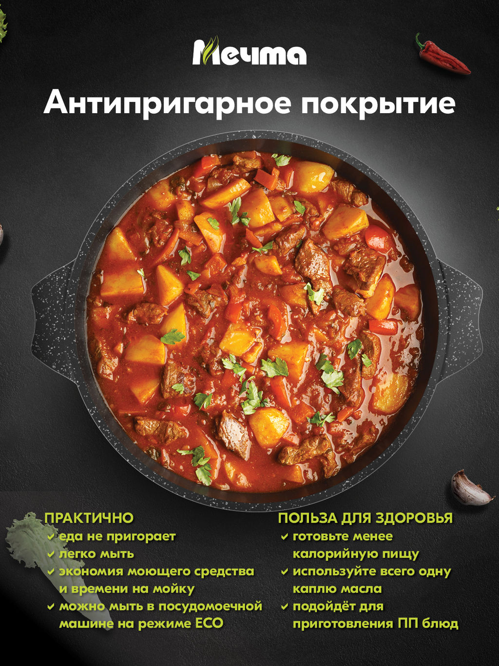 Жаровня алюмин. 2,4л (АП) Гранит black (32802) (Мечта)