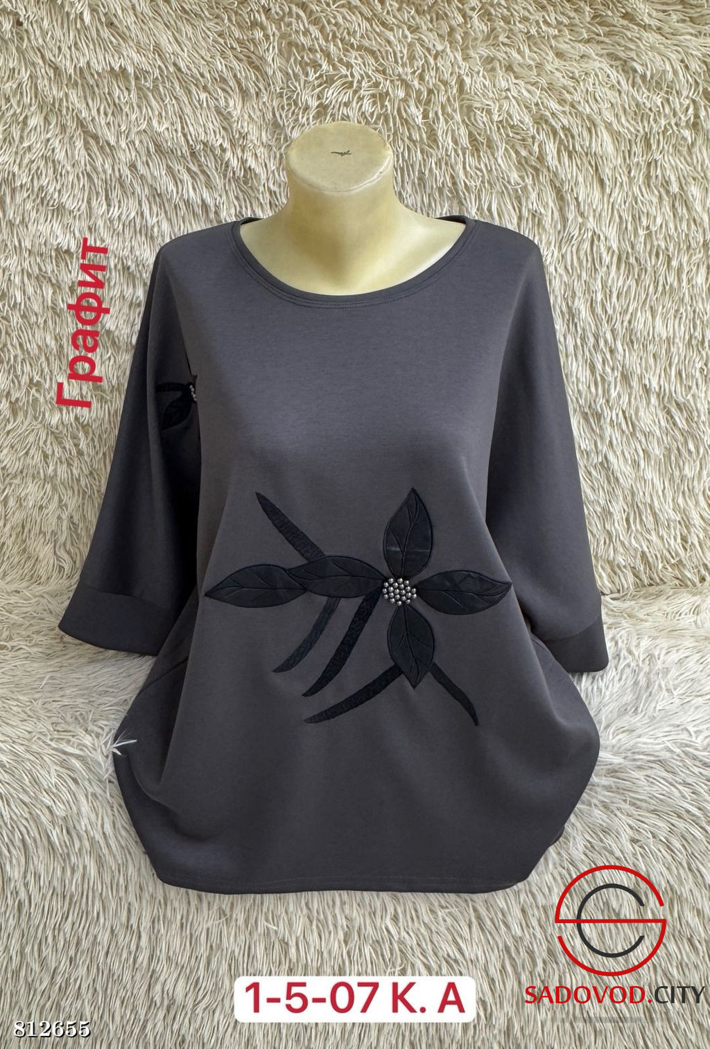 Кофта женская с принтом