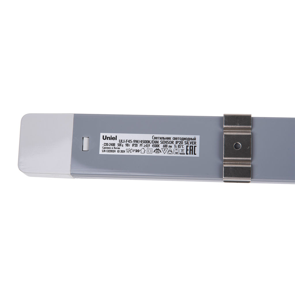 ULI-F45-9W/4500K/DIM SENSOR IP20 SILVER Светильник светодиодный для мебели. 600*35*16мм. 600Lm. ТМ Uniel